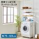 �˂����胉�b�N 3�i ���L�k�� �ȃX�y�[�X �X���� �z���C�g ������� �˂�����ǖʎ��[���b�N �����h���[���b�N �p�[�e�[�V����