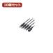 �Ѵ�̾�� 10�ĥ��å� �Ÿ�4ʬ�������֥� PD21-4X10 �ѥ����� �ѥ�������յ��� �Ѵ�̾��