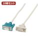 10ĥå 掠ץ饤 RS-232CĹ֥ 2m KR-9EN2X10 Բ
