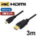 5�ĥ��å� 3A����ѥˡ� �ޥ����� 3m 4K 3D�б� HDMI�Ѵ������֥� AVC-HDMI30MC �Х륯 AVC-HDMI30MCX5 AVC-HDMI30MCX5 ����Բ�