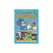 ȥȥ꡼ ֤Ϥʡ¾8 DVD CD DVD Blu-ray Բ ᡼