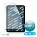 掠ץ饤 Apple iPad mini 6ѹݡ륹ȿɻߥե LCD-IPM21ABVNG Բ ᡼