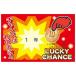  стружка rental. не выходит scratch жребий 25 листов 1 и т.п. 22458806 смешанные товары оплата при получении не возможно почтовая доставка 