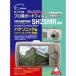 ĥ ץѥɥե ARϡɥƥ󥰥 ѥ SH25MR E-7159 Բ ᡼