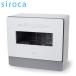 siroca シロカ 食器洗い乾燥機 4~5人用 オートオープン UV除菌 工事不要 分岐水栓可 食洗器 SS-MA351