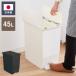 �S�~�� ���ݔ� �����^�b�` ������� �L�b�`�� 45l 45���b�g�� ��27 ���s42.5 ����48 ���� �t�^�t�� �_�X�g�{�b�N�X �y�_���� �k�� �V���v�� ����s��