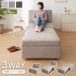 3way диван-кровать 1 местный . ширина 76 кушетка compact домашнее животное ткань наклонный с роликами . ткань раздвижной диван-кровать 