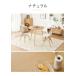 �J�t�F�e�[�u�� �_�C�j���O�e�[�u�� ���_�� ��60cm �ؖڒ� ��l��炵 �i�`������ �~�` �J�t�F ����70cm ���r���[�񍐂ŃR�[�X�^�[�ƃi�v�L�� �֘A�摜2