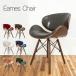  Eames стул стул PUeferu основа из дерева дизайнерский модный Северная Европа стул стул современный lounge стул ракушка стул бесплатная доставка 