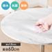 �e�[�u���}�b�g �~�` ���� 60cm �f�X�N�}�b�g �N���A PVC ����1.5mm ���� �R�� �ϔM ���h�~ ����h�~ �H�� �w�K�� �I�t�B�X