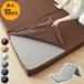  mattress cover 10cm three folding semi single single ... mesh pie ru white Brown black beige navy gray 