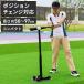  подставка для отбивания высота регулировка возможность batting тренировка бейсбол софтбол бейсбол для софтбола batting ti подставка для отбивания подставка batting тренировка 