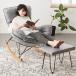  rocking chair ottoman set relax 1 seater . width 80cm stylish Northern Europe modern personal chair relax chair high-back chair gray 