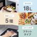 �d�q�����W �P�@�\ simplus 18L �w���c�t���[ �t���b�g�e�[�u�� �V���v�� �R���p�N�g SP-ER01-WH ���r���[�Ő��̌������V�[�g �V���v���X �y���[�J�[�ۏ�1�N�z �֘A�摜4
