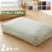  futon место хранения матрас футон кейс для хранения 2 шт. комплект диван подушка futon упаковочный пакет подставка для ног чехол на футон she Neal тканый покрытие futon кейс для хранения подушка для сидения подушка модный 