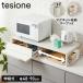 tesione �e�V�I�� �L�k�ł���Ɠd���X���C�h�e�[�u�� ��48cm~90cm �Ɠd�� �����o�� �X���C�h�e�[�u�� �L�k �L�b�`�� �Ɠd�����[ �ȃX�y�[�X �������