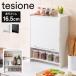 tesione �e�V�I�� �t���b�v���ŉB���钲�������b�N �O�J�� �����[ ���s�X���� ������� �B�� �}�O�l�b�g �Ή� �X�p�C�X���b�N �B���� ���������b�N