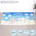  кухонный коврик 45×120cm водоотталкивающая отделка симпатичный Sanrio вода ..OK водоотталкивающий sinamon под ногами коврик герой модный водонепроницаемый обработка амортизирующие свойства. есть оплата при получении не возможно 