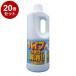 �P�i20�Z�b�g �a���Y�� �s�[�s�[�X�J�b�g 1Kg