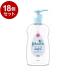 �P�i18�Z�b�g �W�����\���x�r�[ �x�r�[�I�C�� ������ ��h�� �ێ��I�C�� 300ml