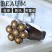 BEAUM 7 head корпус shei балка все тело электрический клей ma-mda шерсть отделка мужской мужчина титановое покрытие заряжающийся беспроводной водонепроницаемый IPX7 промывание в воде ванна место . шерсть 