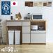  кухонный прилавок 150 ширина 150cm высота 93cm открытый скользящий мусорка конечный продукт местного производства сделано в Японии Okawa мебель распаковка установка бесплатный мусорка мусорная корзина оплата при получении не возможно 