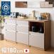  кухонный прилавок 180 ширина 180 высота 93 выдвижной ящик 7 кубок открытый скользящий конечный продукт местного производства распаковка установка бесплатный сделано в Японии подставка под печь стойка буфет оплата при получении не возможно 