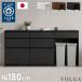 �H��I �L�b�`���J�E���^�[ �J���ݒu���� ��180cm ���{�� ���Y ���o6�t&amp;�_�X�g���[�^�C�v �����i ���Ƌ� �����W�� �L�b�`�����[ �L�b�`���{�[�h ����s��