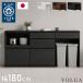 �H��I �L�b�`���J�E���^�[ �J���ݒu���� ��180cm ���{�� ���Y ���o&amp;�I�[�v��&amp;�_�X�g���[�^�C�v �����i ���Ƌ� �����W�� �L�b�`�����[ ����s��