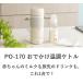 ���ł��������P�g�� 400ml �����^�� �R�[�h���O�� �����{�g�� �~���N��� �������� �I�t�B�X ���s �O�o �o�� �q�� ���� �|�b�g ���� �h���e�b�N �֘A�摜1