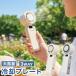 ��p�v���[�g�t���n���f�B�t�@�� �啗�� �A�C�X 3WAY ��|���E���E�n���f�B ��@ USB�[�d Type-C �g�ѐ�@ �n���f�B�t�@�� ��|�� ���