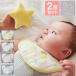  подарок комплект S DbyDADWAY Diva Ida do way подарок комплект подарок младенец baby модный симпатичный нагрудник погремушка товары для малышей празднование рождения 