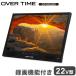  портативный телевизор 22V type full hi-vision видеозапись c функцией DVD установка HDMI установка 3 источник питания соответствует вспомогательный монитор OT-TVD22TE OVER TIME