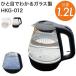 �K���X�P�g�� 1.2L �V�������� �d�q�P�g�� ��e�� �v���[���g �M�t�g �G�R �ߖ� ������� �����X�C�b�` �ϔM�K���X ���������� LED ROOMMATE