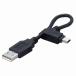  Elecom мобильный USB2.0 кабель Mini B модель USB-MBM5 оплата при получении не возможно почтовая доставка ( кошка pohs )