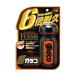 �\�t�g99 �ԗp ���K���R 70ml 04146
