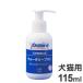 o-la чай n вода Lee плюс собака кошка для 115ml для домашних животных уход за зубами уход за полостью рта 