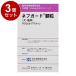 3�Z�b�g �������� �l�t�K�[�h ���� ���L�p 400mg�~50�{