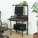  стол PC стол простой Brown ширина 60cm глубина 48cm высота 122cm оплата при получении не возможно 