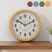  настенные часы диаметр 30cm настенные часы wall часы стена настенные часы retro Северная Европа модный простой ребенок часть магазин ребенок учеба новый жизнь один человек жизнь интерьер смешанные товары оплата при получении не возможно 