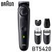  Brown BT5420 black electric barber's clippers beard trimmer 0.5mm width 39 -step length adjustment washing with water possible BRAUN new life one person living simple 