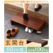 ���֑� ��60cm ���� �� ���ݑ� �X�e�b�v �ؐ� ���փX�e�b�v �i�� �y�� �C ���~�� ���� �⏕�� �����i ������� �����オ�� ����� �֘A�摜2