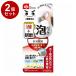 �܂Ƃߔ��� �P�i2�Z�b�g ���������� ���������A�̃E���R��� 80mL ���b�N�������