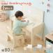 стол &amp; стул комплект колок панель имеется 80×40cm стол стол Kids стол стул стул стул учеба стол комплект Revue комментарий . стол коврик 
