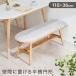  стена . присоединение ... semi-elliptic обеденный bench ширина 110cm ткань 2 местный . bench обеденный bench половина иен стул стул табурет обеденный стол стул 