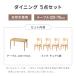 �_�C�j���O�Z�b�g 5�_�Z�b�g 120cm�~75cm 4�l�|�� �_�C�j���O�`�F�A �~�b�N �V�R�� �I�[�N �_�C�j���O�e�[�u�� �Z�b�g �_�C�j���O �e�[�u�� �֘A�摜1