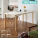 �_�C�j���O�e�[�u�� ���r �f�U�C���_�C�j���O�e�[�u�� 140�~80cm �؍��C���e���A �P�i 4�l�|�� ��140 ���s80 ���r���O �_�C�j���O �p�\�R���f�X�N