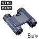 Bushnell втулка фланель совершенно водонепроницаемый compact бинокль 8 раз H2O 8x25WP BL-138005R оплата при получении не возможно 