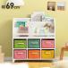  книга с картинками подставка ширина 69 конечный продукт игрушка место хранения книга с картинками полки Kids дисплей подставка книжный шкаф подставка симпатичный симпатичный модный оплата при получении не возможно 