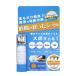�P�i15�Z�b�g ���ݔ����܃X�|�b�Ƃ�10ML�p�b�P�[�W �� �n�b�V�� ����s��
